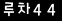 인증이미지